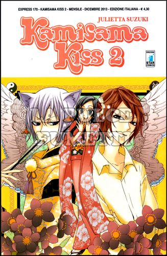 EXPRESS #   170 - KAMISAMA KISS 2